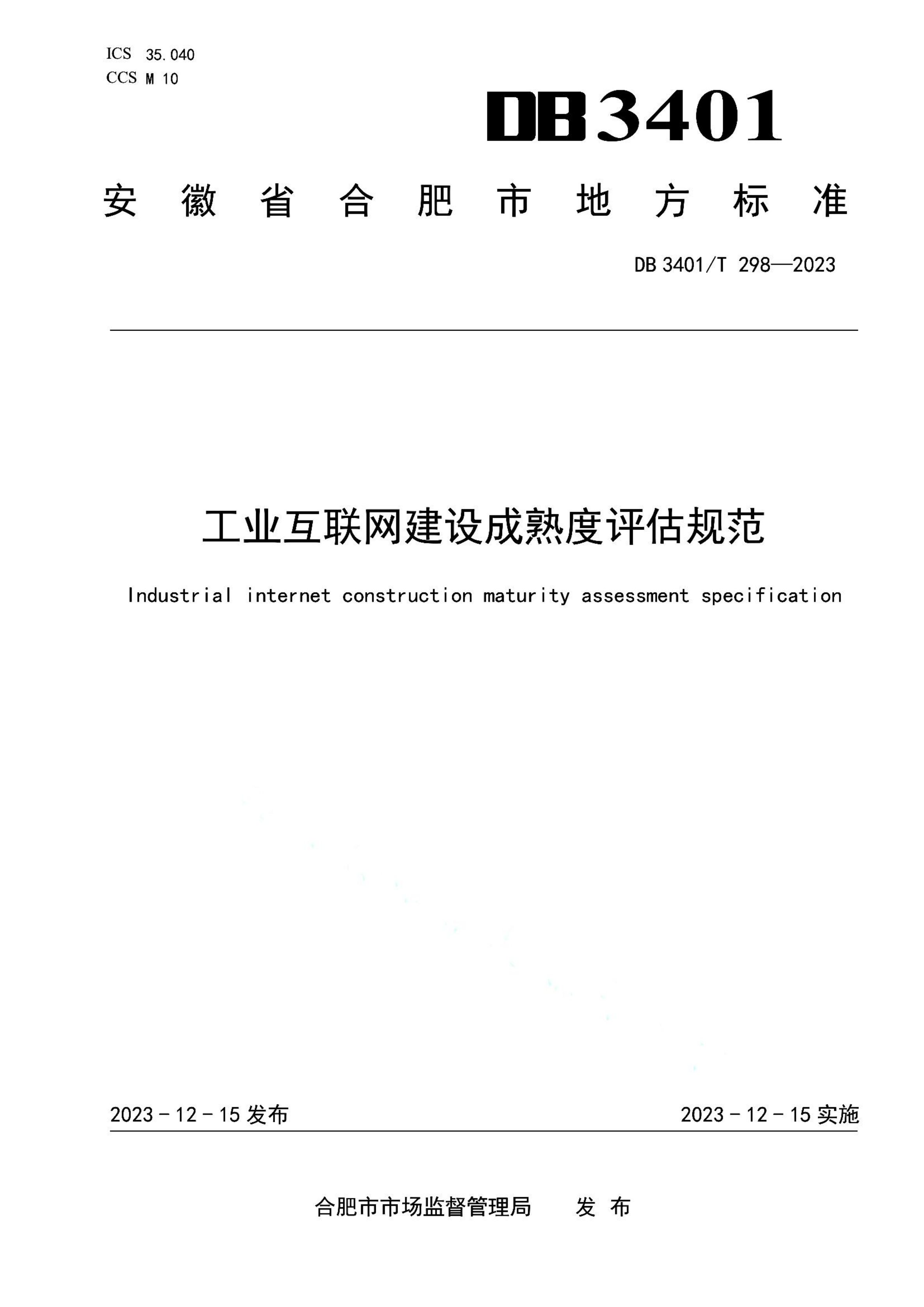 资源详情图